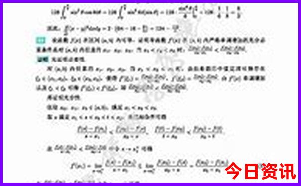 夏天去哪里旅游凉快